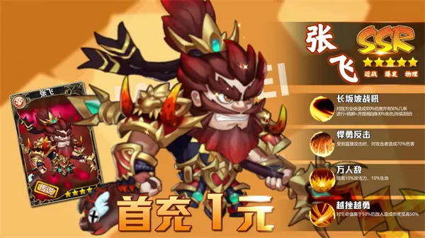 出击吧师兄(攻速三职业传奇) 出击吧师兄(攻速三职业传奇)