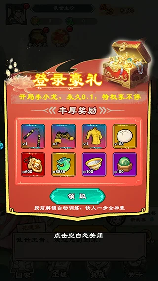 出击吧师兄(攻速三职业传奇) 出击吧师兄(攻速三职业传奇)