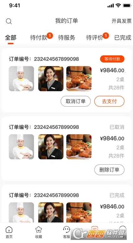 ��һϯ˽��(˽����ʳ����ƽ̨)v2.5.7 �ֻ���