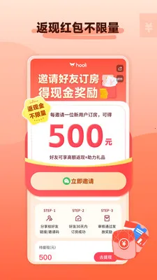 hooli��ѧ�ⷿ(��ѧ�ⷿƽ̨)v5.6.2 ��Ѱ�