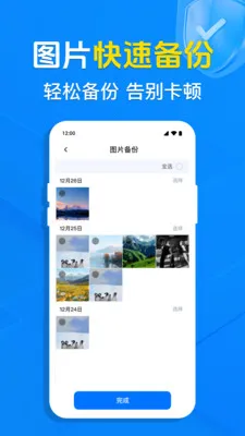 �����¼ͬ������(�����¼���ݹ���)v1.0.7.1001 �ٷ�����