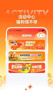 С��ţ����(С˵�Ķ�׬Ǯ)v1.43.1 �ֻ���