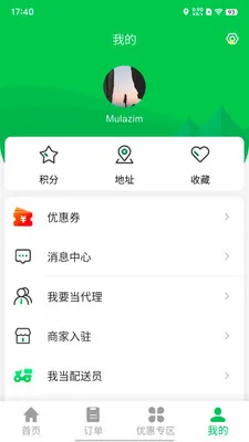 Mulazim������(�ϰ������ƽ̨)v3.1.1 �ٷ�����