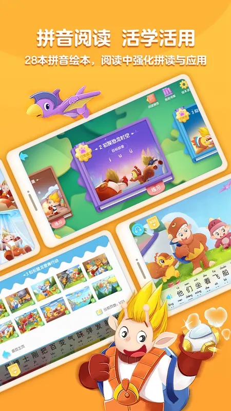 ���ƴ�������ֻ���v2.0.2 �ٷ�����