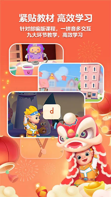 ���ƴ�������ֻ���v2.0.2 �ٷ�����