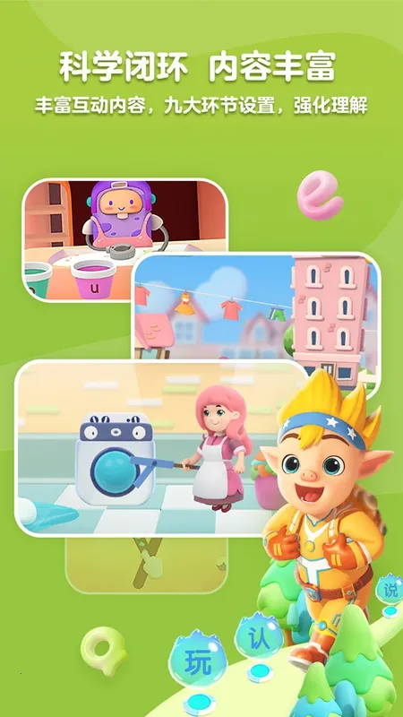 ���ƴ�������ֻ���v2.0.2 �ٷ�����