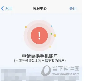 洪恩拼音最新手机版 洪恩拼音最新手机版