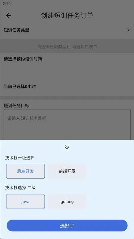 ��ѵ2026�ٷ�����v2.2.5 �ֻ���