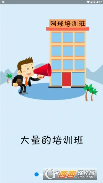 ��ѵ2026�ٷ�����v2.2.5 �ֻ���