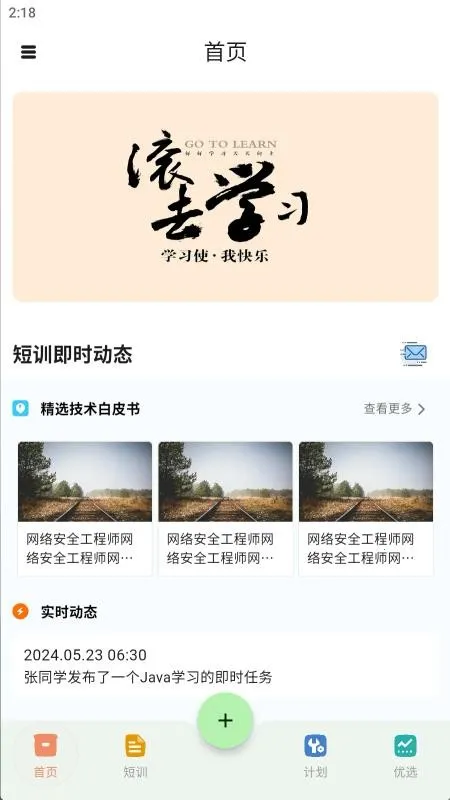 ��ѵ2026�ٷ�����v2.2.5 �ֻ���