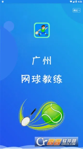 ��ѵ2026�ٷ�����v2.2.5 �ֻ���