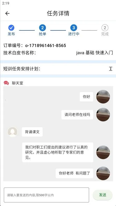 ��ѵ2026�ٷ�����v2.2.5 �ֻ���