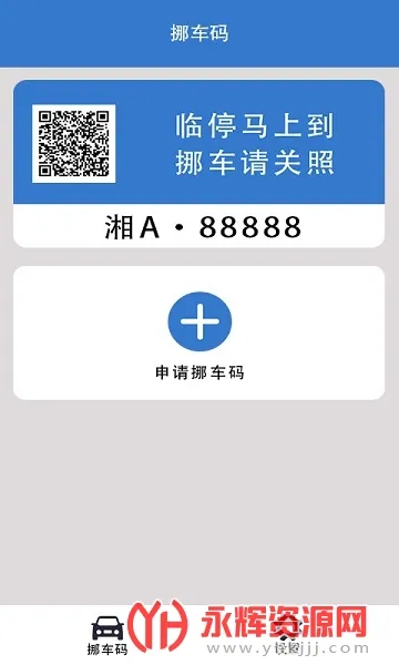 һ��Ų����(Ų����������)v1.0 ��Ѱ�