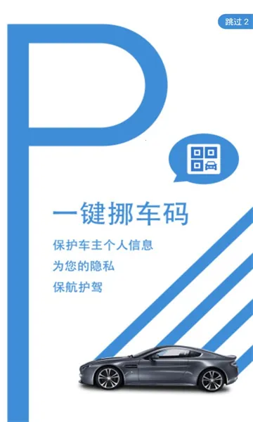 һ��Ų����(Ų����������)v1.0 ��Ѱ�