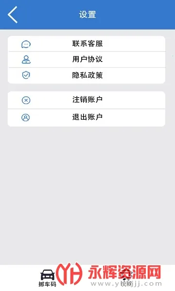 һ��Ų����(Ų����������)v1.0 ��Ѱ�