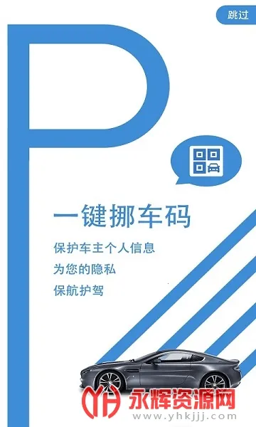 һ��Ų����(Ų����������)v1.0 ��Ѱ�