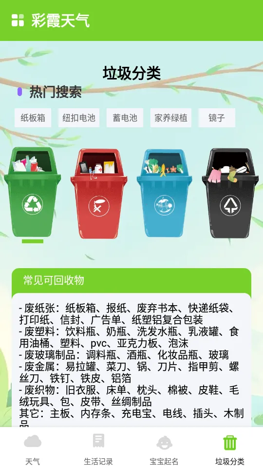 ��ϼ����(������������)v1.0.5 �ٷ�����