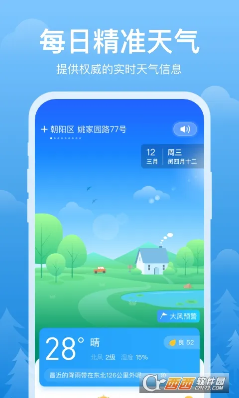 ��ϼ����(������������)v1.0.5 �ٷ�����