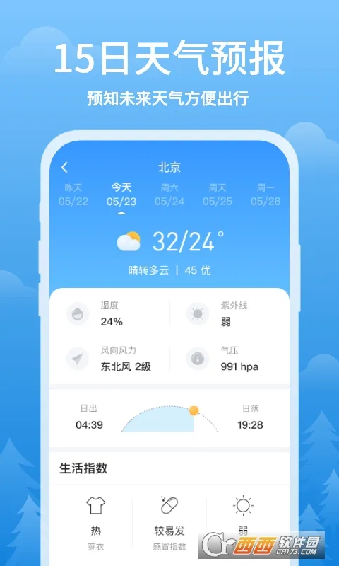 ��ϼ����(������������)v1.0.5 �ٷ�����