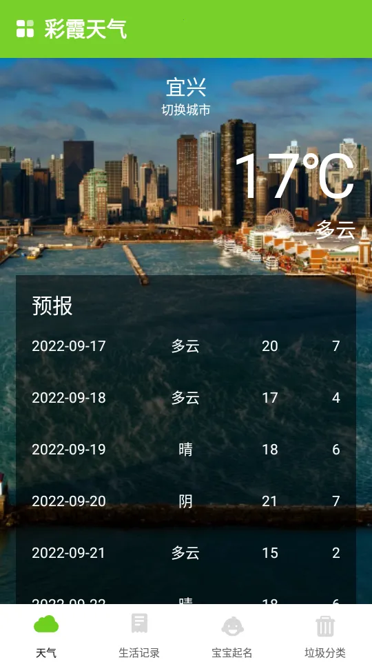 ��ϼ����(������������)v1.0.5 �ٷ�����