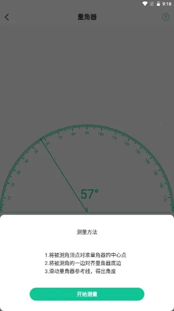 ����Ŵ����氲׿���ֻ���