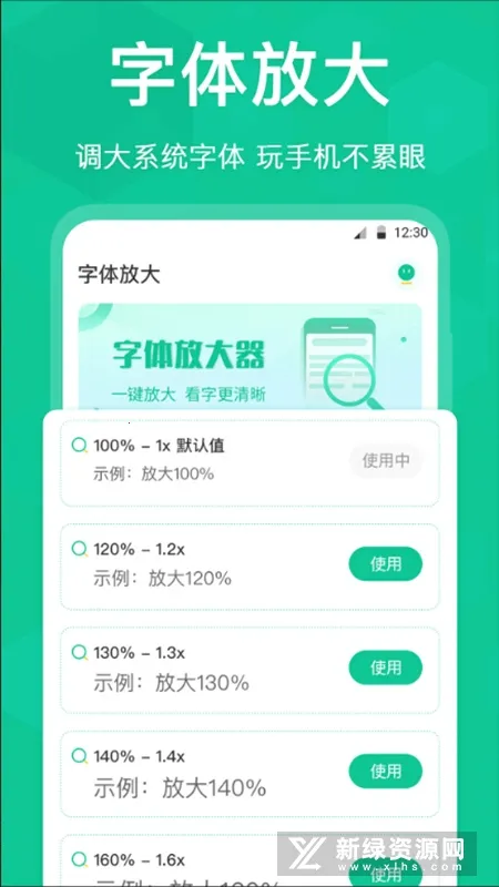 ����Ŵ����氲׿���ֻ���v1.0.2 ��Ѱ�