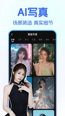 DeepClaw ��������2026�ٷ�����v1.1.4 �ֻ���