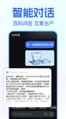 DeepClaw ��������2026�ٷ�����v1.1.4 �ֻ���