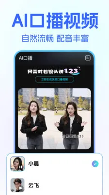 DeepClaw ��������2026�ٷ�����v1.1.4 �ֻ���