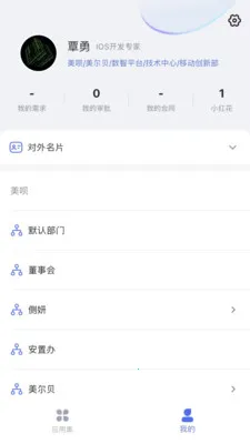 ����e��2026���°汾v1.5.6 ��׿��