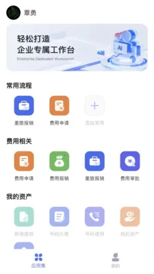 ����e��2026���°汾v1.5.6 ��׿��