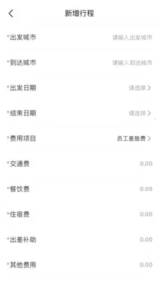 ����e��2026���°汾v1.5.6 ��׿��