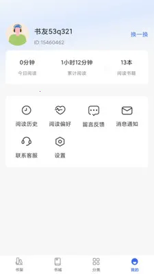 ȤС˵2026���ذ�װv6.61.0.09 ��Ѱ�