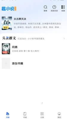 ȤС˵2026���ذ�װv6.61.0.09 ��Ѱ�