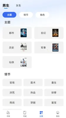 ȤС˵2026���ذ�װv6.61.0.09 ��Ѱ�