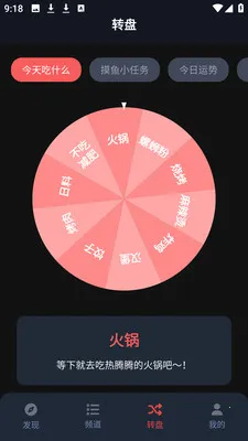 ��綯����԰�����ֻ���v1.3.4.9 �ֻ���