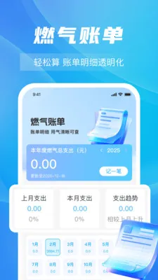 ȼ���Ѽ���ָ��2026�ٷ�����v1.0.5 ��׿��