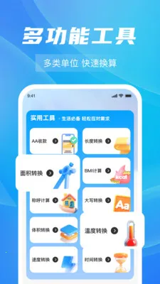 ȼ���Ѽ���ָ��2026�ٷ�����v1.0.5 ��׿��