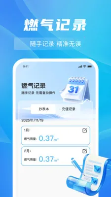 ȼ���Ѽ���ָ��2026�ٷ�����v1.0.5 ��׿��