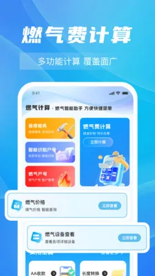 ȼ���Ѽ���ָ��2026�ٷ�����v1.0.5 ��׿��