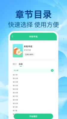 ��ѷ������鰲׿���ֻ���v1.0.1 ��Ѱ�