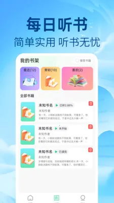 ��ѷ������鰲׿���ֻ���v1.0.1 ��Ѱ�