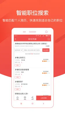 �����״�2026���ذ�װv6.4.3.1 �ٷ�����