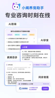 С���������ְ�׿���ֻ���v1.0.15 �ٷ�����