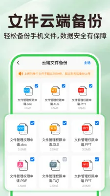 ΢�����¼������2026���°汾v1.0.7 �ֻ���