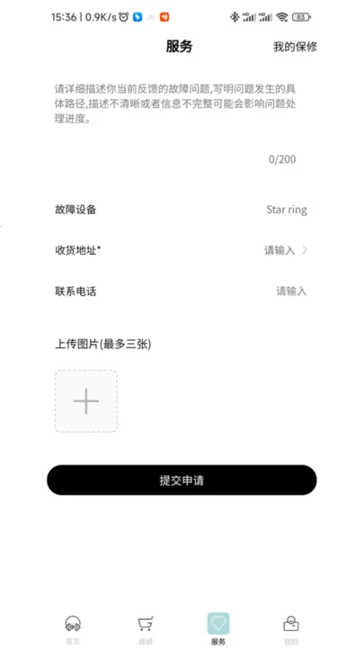 ����������(������Դƽ̨)v1.01 ��׿��