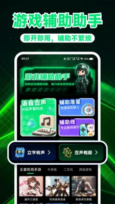 ��Ϸ�������������ֻ���v1.0.3 ��Ѱ�