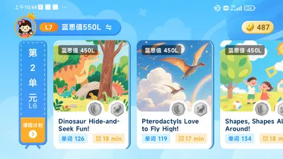 ����Ӣ��(Ӣ��ѧϰϵͳ)v1.5.15 �ٷ�����