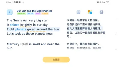 ����Ӣ��(Ӣ��ѧϰϵͳ)v1.5.15 �ٷ�����