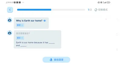 ����Ӣ��(Ӣ��ѧϰϵͳ)v1.5.15 �ٷ�����